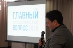 Главный канцелярский вопрос Главный канцелярский вопрос