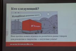 Главный канцелярский вопрос Главный канцелярский вопрос