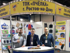 Кадейдоскоп событий. 6-я пятерка участников выставки ″Скрепка Экспо 2019″ Кадейдоскоп событий. 6-я пятерка участников выставки ″Скрепка Экспо 2019″