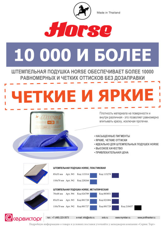 ����� 10 000 �������� ��� ����������!