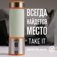 Блендеры Take It: перемешайте это немедленно! Блендеры Take It: перемешайте это немедленно!