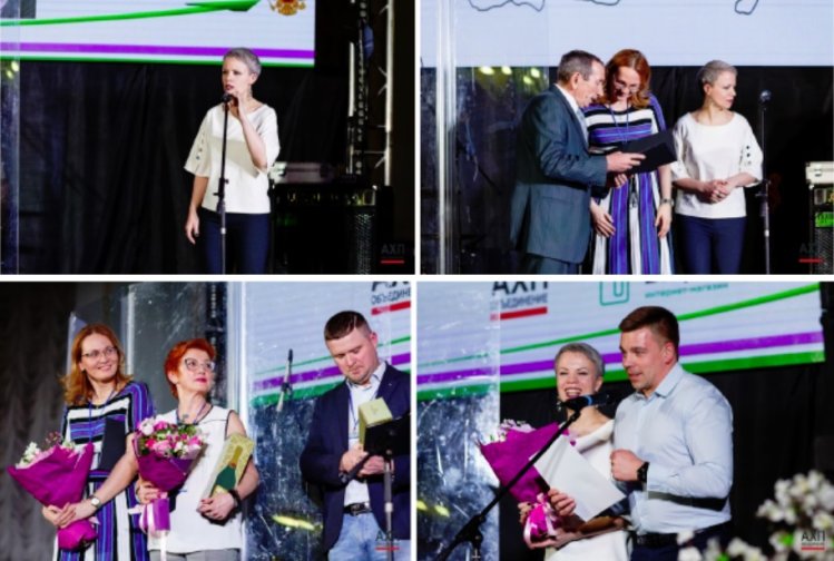21 февраля 2019 года в Москве состоялась ежегодная Премия «Административный директор года». 21 февраля 2019 года в Москве состоялась ежегодная Премия «Административный директор года».