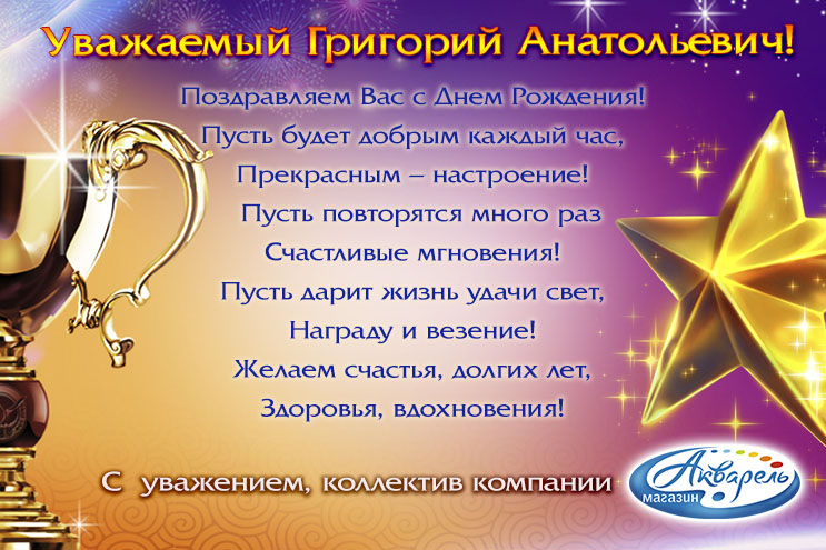�������� ″��������″ (�����������) ����������� ����������� �������� ������������ � ���� ��������!