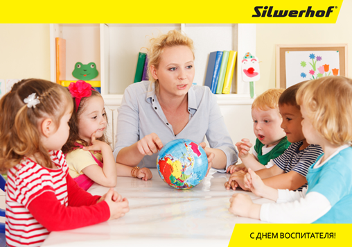 Silwerhof ����������� � ���� �����������!