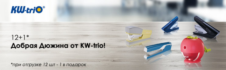 ������ ������ �� KW-trio!