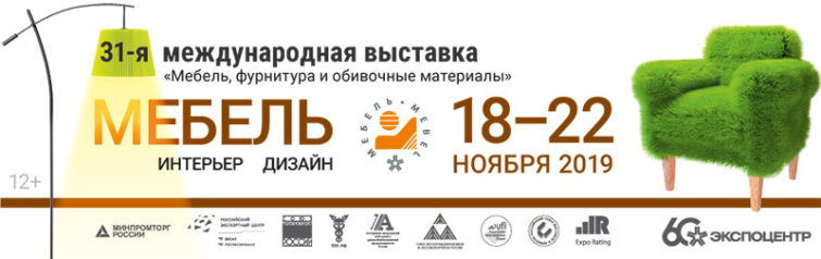 ���������� �������� ��� ����� �� �������� ������-2019