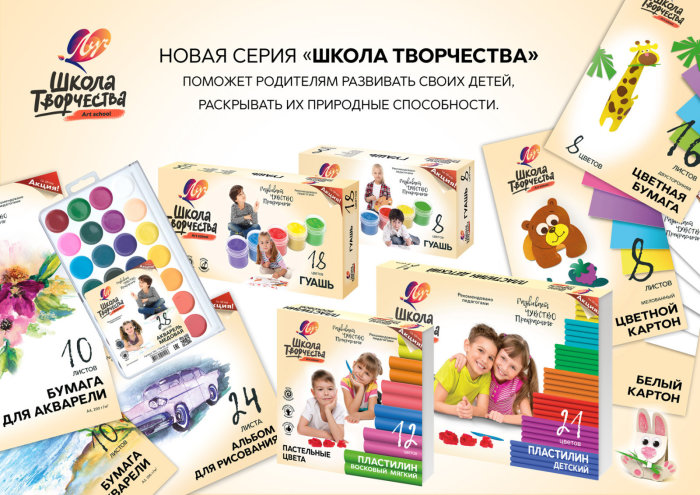 Компания ЛУЧ провела конференцию в рамках выставки «Скрепка 2020» Компания ЛУЧ провела конференцию в рамках выставки «Скрепка 2020»