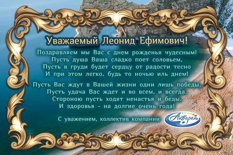 �������� ″��������″ (�����������) ����������� � ���� �������� ��������� ������� ���������!