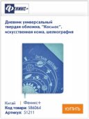Как вы относитесь к модным трендам этого года? Как вы относитесь к модным трендам этого года?
