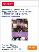 Как вы относитесь к модным трендам этого года? Как вы относитесь к модным трендам этого года?