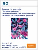 Как вы относитесь к модным трендам этого года? Как вы относитесь к модным трендам этого года?