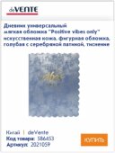 Как вы относитесь к модным трендам этого года? Как вы относитесь к модным трендам этого года?