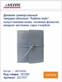 Как вы относитесь к модным трендам этого года? Как вы относитесь к модным трендам этого года?