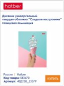 Как вы относитесь к модным трендам этого года? Как вы относитесь к модным трендам этого года?