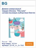 Как вы относитесь к модным трендам этого года? Как вы относитесь к модным трендам этого года?