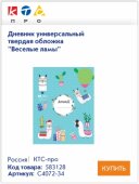 Как вы относитесь к модным трендам этого года? Как вы относитесь к модным трендам этого года?