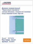 Как вы относитесь к модным трендам этого года? Как вы относитесь к модным трендам этого года?