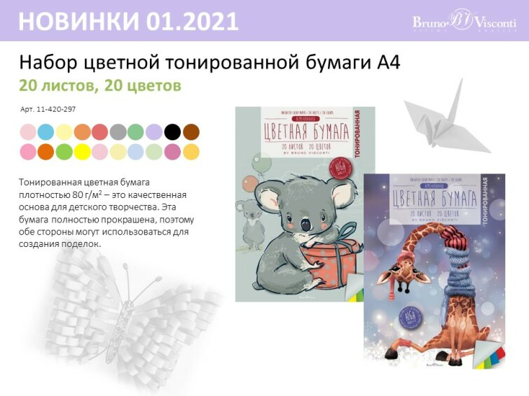 А если взглянуть с другой стороны... А если взглянуть с другой стороны...
