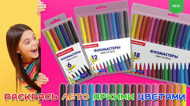 �������� ���� ������ ������������ ErichKrause� Basic