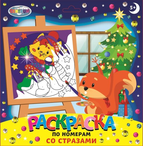 Новогодние наборы для детского творчества от Centrum. Новогодние наборы для детского творчества от Centrum.