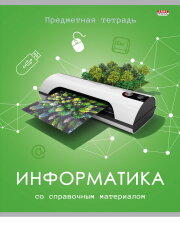Серия предметных тетрадей «Игры разума» Серия предметных тетрадей «Игры разума»