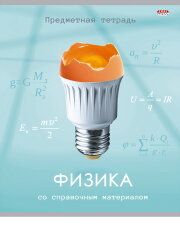 Серия предметных тетрадей «Игры разума» Серия предметных тетрадей «Игры разума»