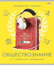 Серия предметных тетрадей «Игры разума» Серия предметных тетрадей «Игры разума»
