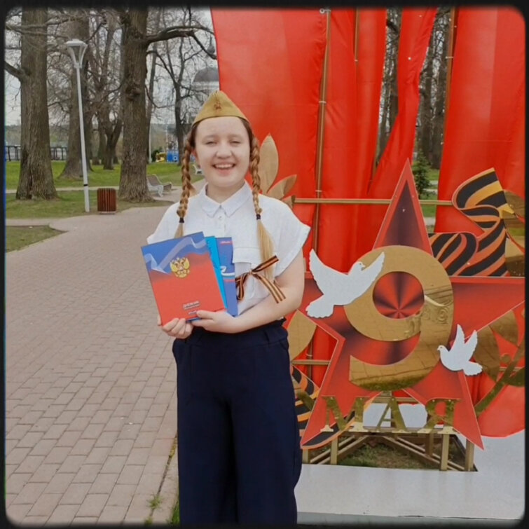 С Днём Великой Победы! С Днём Великой Победы!
