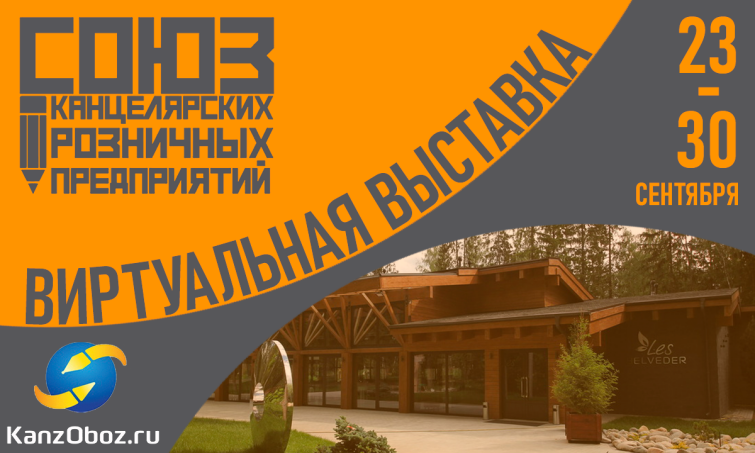 III съезд СКРП пройдёт и онлайн! III съезд СКРП пройдёт и онлайн!