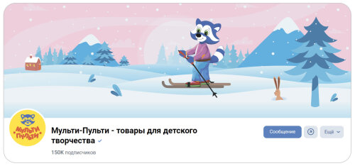 «МУЛЬТИ-ПУЛЬТИ»: Енот на миллиард «МУЛЬТИ-ПУЛЬТИ»: Енот на миллиард