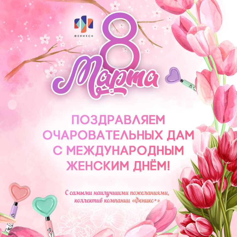 ″������+″ ����������� � ������������� ������� ����!