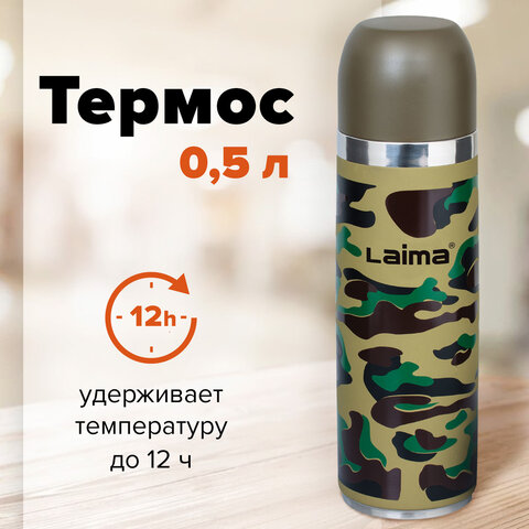 ГК САМСОН: что подарить выпускнику? ГК САМСОН: что подарить выпускнику?