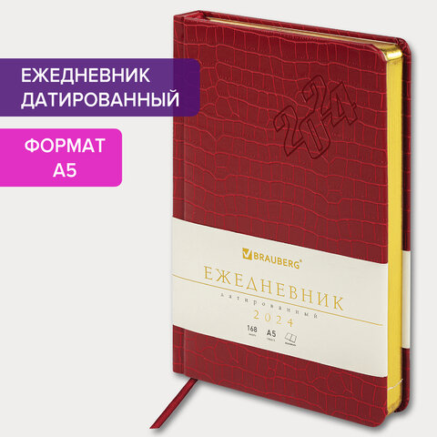ГК САМСОН: что подарить выпускнику? ГК САМСОН: что подарить выпускнику?