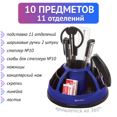 ГК САМСОН: что подарить выпускнику? ГК САМСОН: что подарить выпускнику?