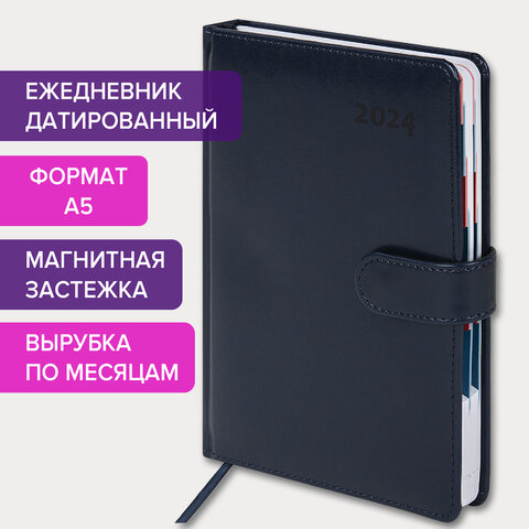 ГК САМСОН: что подарить выпускнику? ГК САМСОН: что подарить выпускнику?