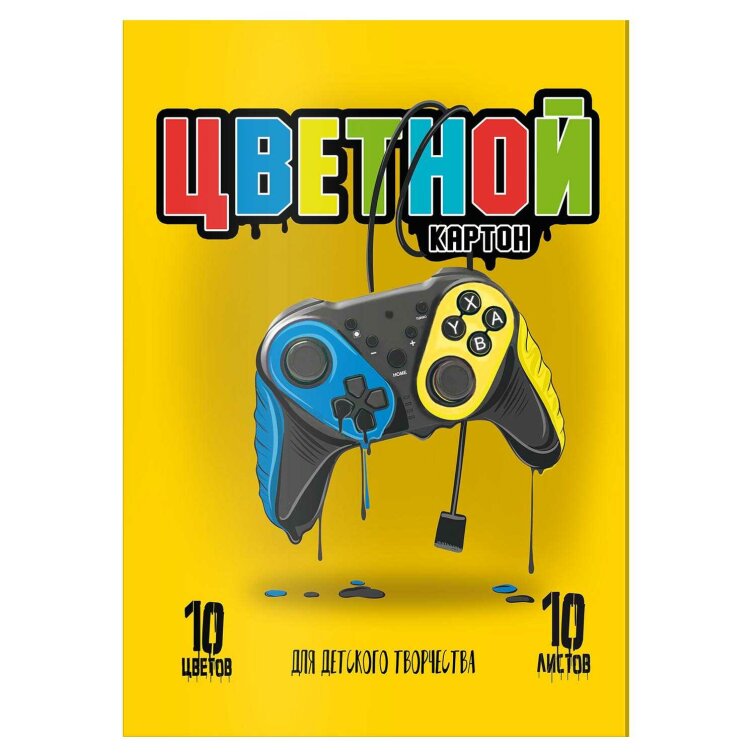 Цветной картон Цветной картон