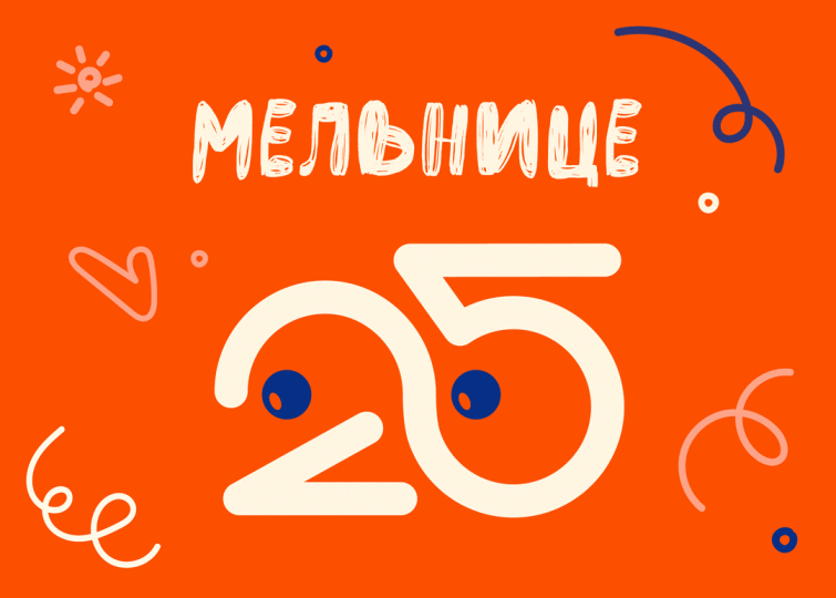 Самой крупной независимой студии анимационного кино «Мельница» исполняется 25 лет! Самой крупной независимой студии анимационного кино «Мельница» исполняется 25 лет!