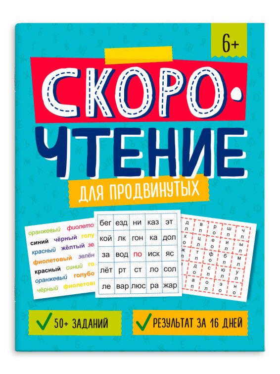 ����� ″�����������″ ��� �����������, ������+