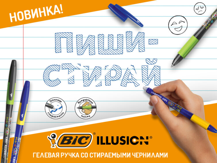 ���� - ������!