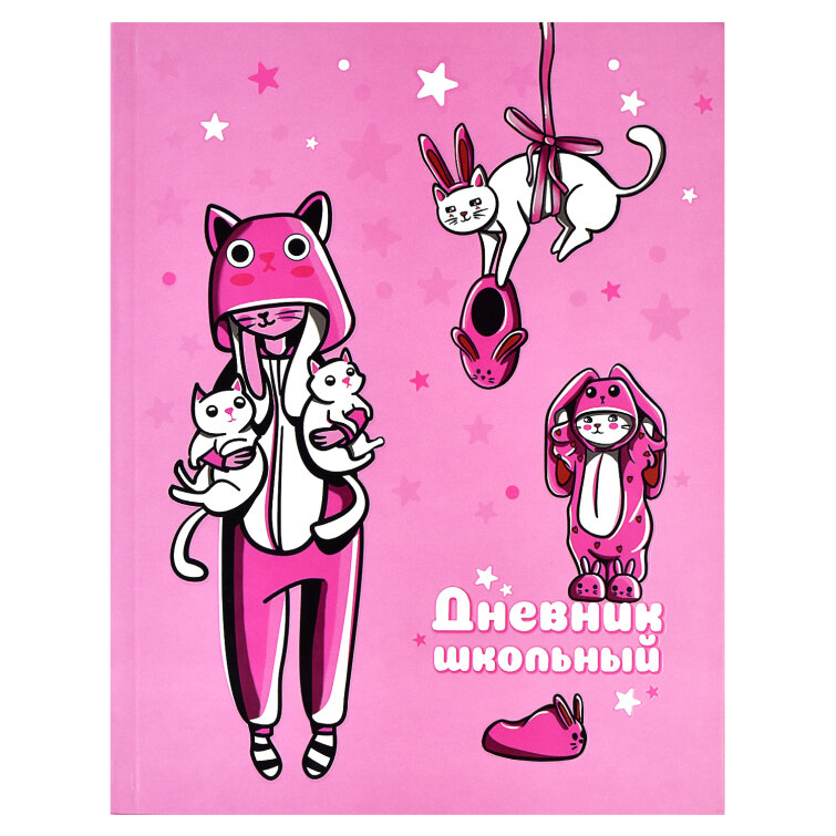 Дневник школьный, А5+, 48 л, ФЕНИКС+ Дневник школьный, А5+, 48 л, ФЕНИКС+