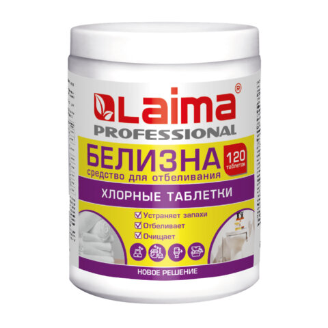 Белизна в хлорных таблетках LAIMA PROFESSIONAL, 120 таблеток Белизна в хлорных таблетках LAIMA PROFESSIONAL, 120 таблеток