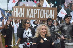 Четвертый фестиваль «Бумажное сердце» - «Между мирами Вселенной» Четвертый фестиваль «Бумажное сердце» - «Между мирами Вселенной»