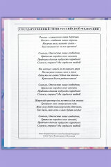 ����� �������� � ″���������″ �� ″����-�����″