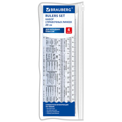������ ����������� ������ BRAUBERG
