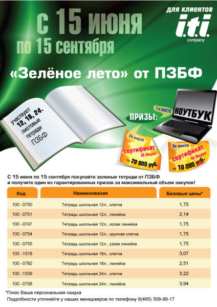 ″�������″ ���� �� ����