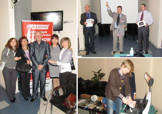 В Самаре состоялась конференция ROADSHOW SAMSON 2012 В Самаре состоялась конференция ROADSHOW SAMSON 2012