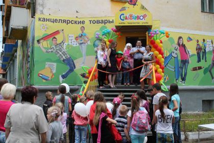 Торговая сеть «Сильверхоф» теперь в Братске! Торговая сеть «Сильверхоф» теперь в Братске!