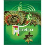 Тематические тетради сезона 2015 от компании «Рельеф – Центр» Тематические тетради сезона 2015 от компании «Рельеф – Центр»