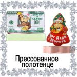 Новинки в магазинах Глобус.