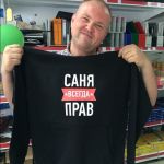 Приди и закажи уникальный подарок Приди и закажи уникальный подарок
